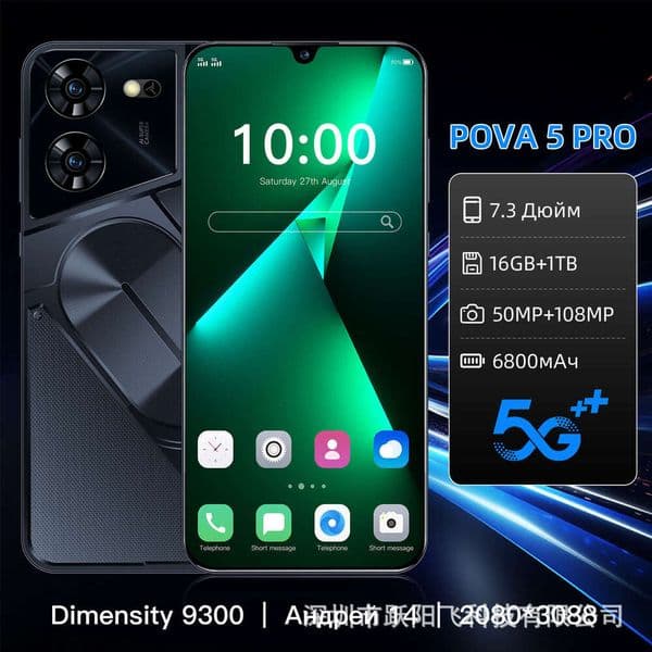 POVA5 Pro Phone Memory 16GB+1TB 7.3 HD Large Screen OZON