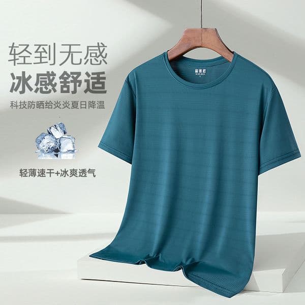 Ice Silk Short Sleeve T-shirt For Men Summer Thin Designer Shirt Breathable Quick-dry Designer Hoodie Polo Solid Color Loose Trendy Half Sleeve Casual Base Shirt