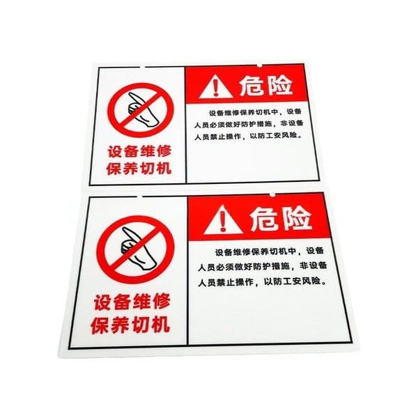 Other Packaging & Printing Products Customizable PVC Advertising Signage Custom-Shaped UV Printing Mounted Slogan