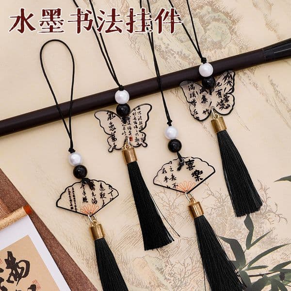Chinese Ink Calligraphy Tassel Creative Phone Bag DIY Decoration Pendant Ancient Style Butterfly Keychain