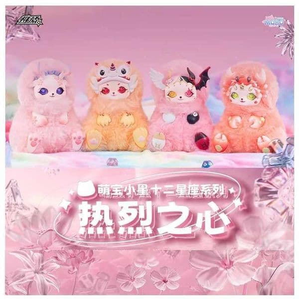 Mobo Star Passionate Heart Series Vinyl Plush Doll Blind Box Backpack Pendant Decor Cute Trendy Toy Pvc Mystery Box Collect Gift X251018