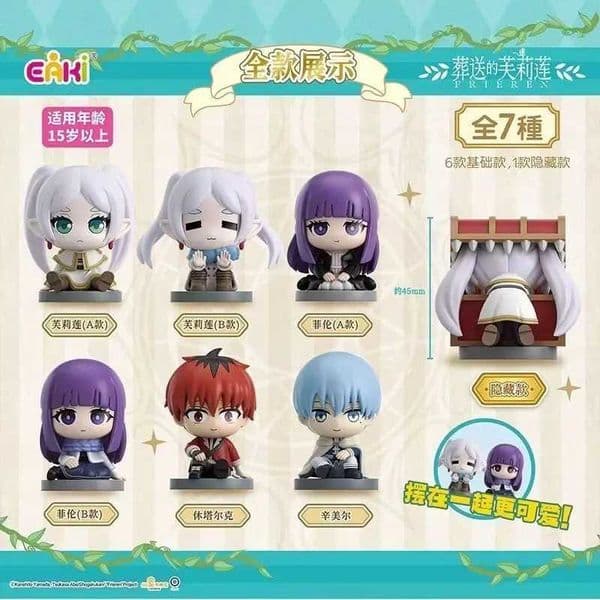 Frieren Beyond Journeys End Sitting Series Blind Box QVersion Doll Anime Figures Model Desktop Ornament Toys Kids Gifts Y260516 Y260528