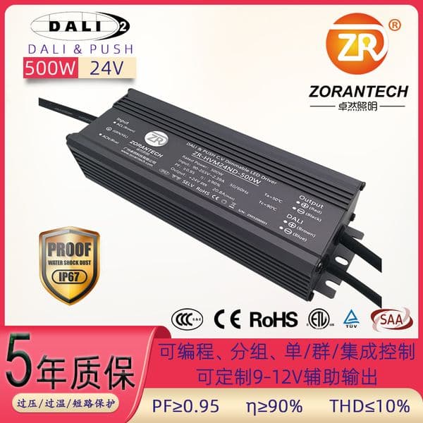 480W 500W Electric vehicle charger 24V 36V 48V constant voltage waterproof led driver noise free LED lighting transformers AC to DC dali dimmable Industrial driver