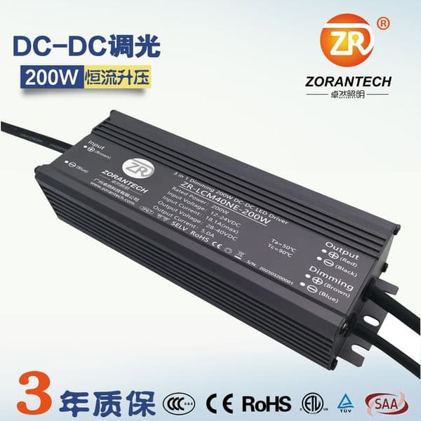 200W led solar street lamp constant current waterproof power supply, input 12-24V or 36-48VDC Boost or Buck lighting transformers 0/1-10V PWM Resistance dimmable driver