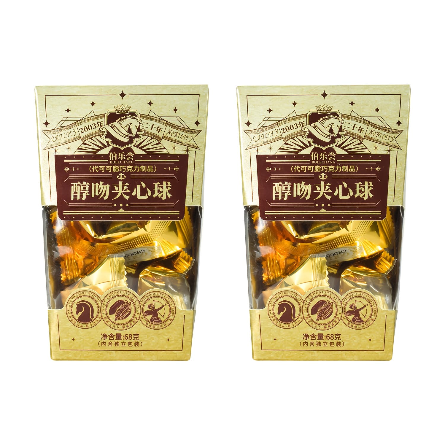 TEMU 2 Boxes Of Alcohol Kissed Sandwich Balls, Rich Chocolate, Party Favors, Office Snack, Family Sharing, Chocolate Balls, Exquisite Packaging, Father's Day Gifts/summer Holiday Snacks