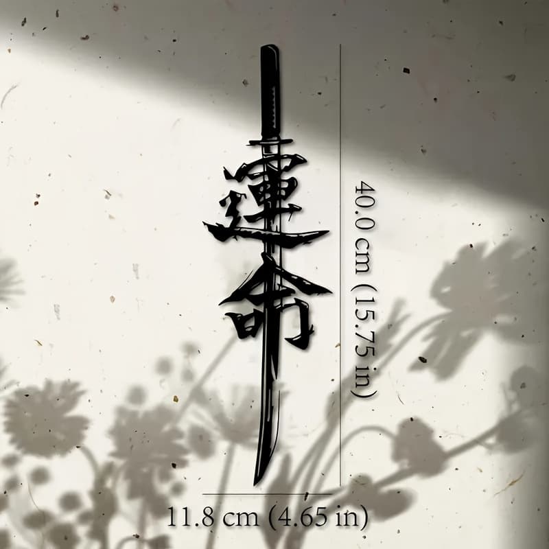 TEMU 2d Flat, 1pc, 2d Flat Sword Metal Wall Hanging Art, Fate Japanese Sword Metal Wall Hanging, Sword Wall Hanging Art, Japanese Metal Wall Hanging Sign, Gift, 2d Flat