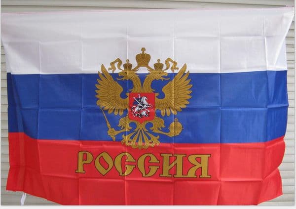 3ft x 5ft Hanging Russia Flag Russian Moscow socialist communist Flag Russian Empire Imperial President Flag