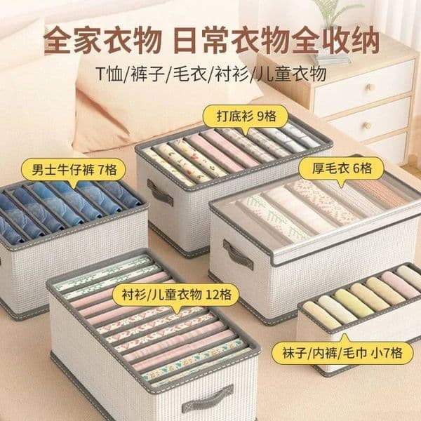 12/9/6/7grids Foldable Clothes Organizer Closets Pants Jeans Storage Box Under-Bed Cabinet Drawers Underwear T-Shirt Organizers ddmynov