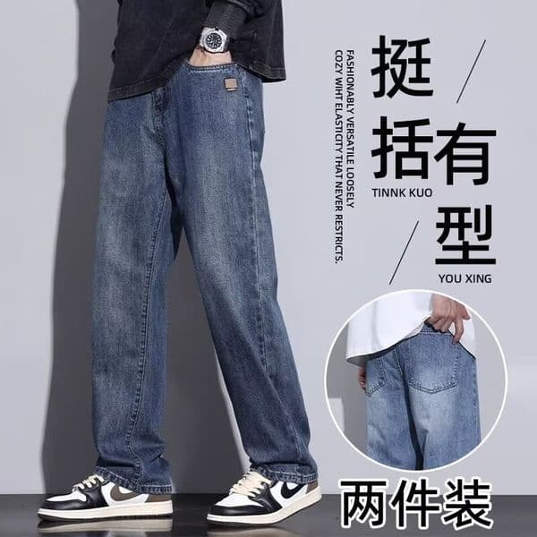 American Retro Men's Jeans Spring/summer New Versatile Trendy High Street Designer Pants Casual Loose Straight Pants