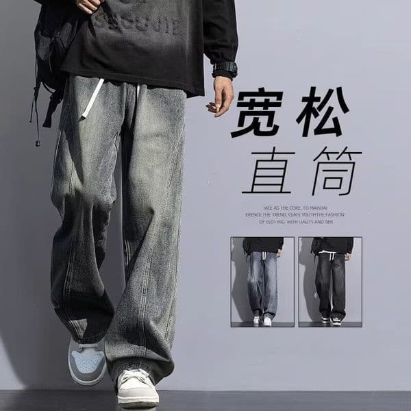 Straight-leg Jeans For Men Autumn And Winter Thickened Designer Pants Loose Scimitar Pants New American Style Trendy Brand Men's Casual Pants