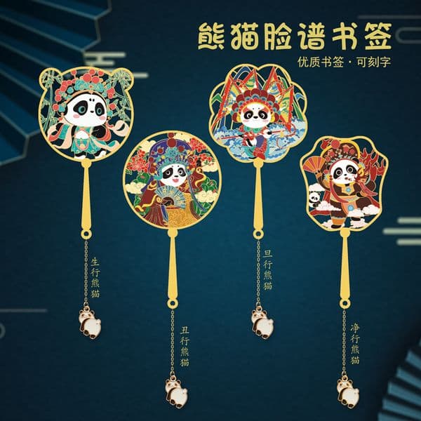 Chinese Style Panda Metal Bookmark Peking Opera Sichuan Face Changing Gift Souvenir Travel Cultural Creative Commemorative Item