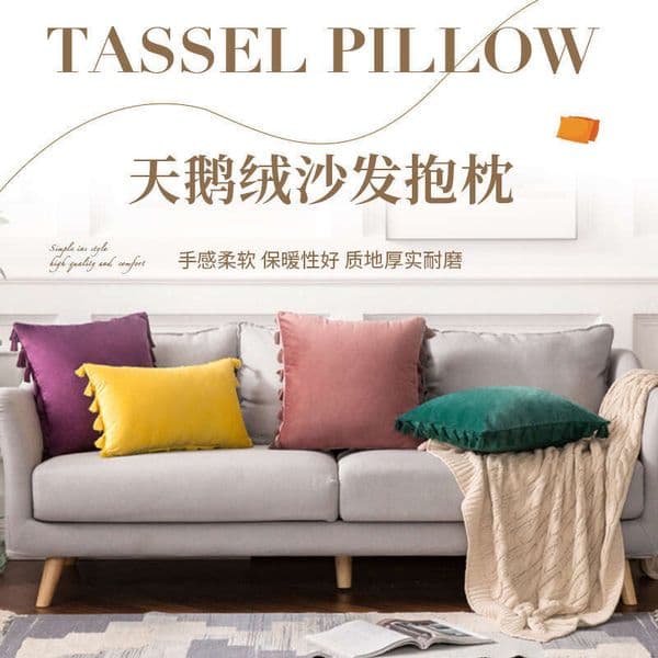 Tassel Sofa Pillow, Ins-Style Bedroom And Living Room Cushion, Nordic-Style Velvet Pillowcase