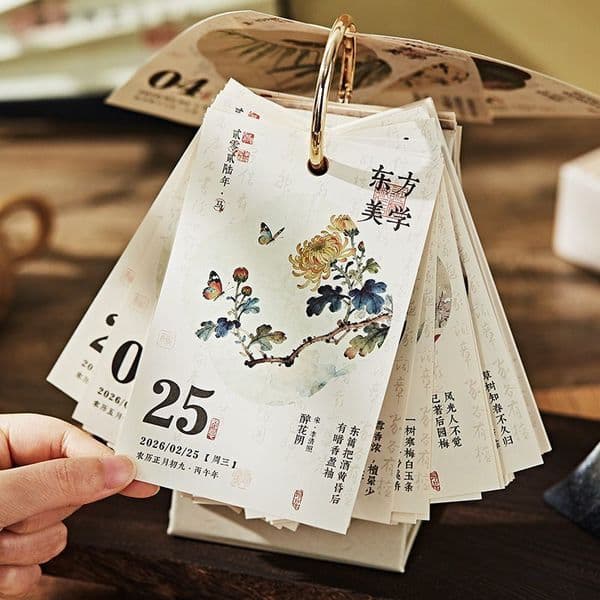 Bestseller 2026 Chinese Style Ancient Poetry Desk Calendar Poem Painting Ornament 365 Days Desktop Cultural and Creative Retro ddmySat