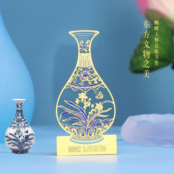 Bestseller New Classical Chinese Butterfly Jade Hairpin Vase Metal Collection Creative Ancient Style Hollow Bookmark Souvenir ddmytues