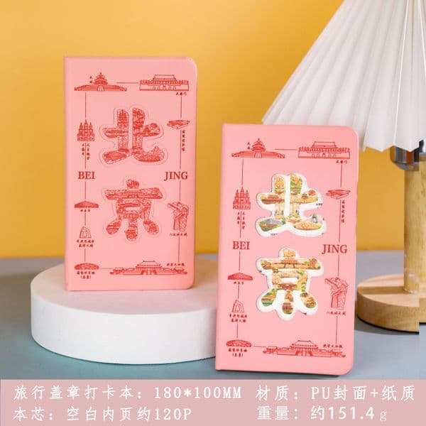 Bestseller Hollow-out fridge magnet stamped punch card book, cultural and creative Shanghai-Beijing travel diary notebook, portable pocket book ddmytues