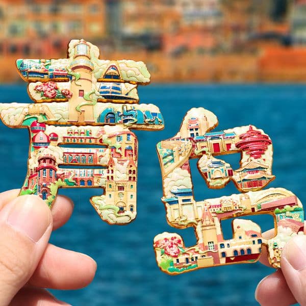 Bestseller Qingdao Rizhao Cultural and Magnets City National Style May 4th Square Creative Metal Text Refrigerator Magnetic Stickers Wholesale ddmytues