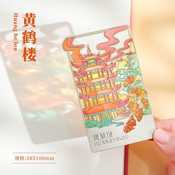 Bestseller Yellow Crane Tower Tourist Souvenir Bookmark Refrigerator Magnet National Trend Transparent Cultural and Creative Metal Magnetic Sticker ddmytues