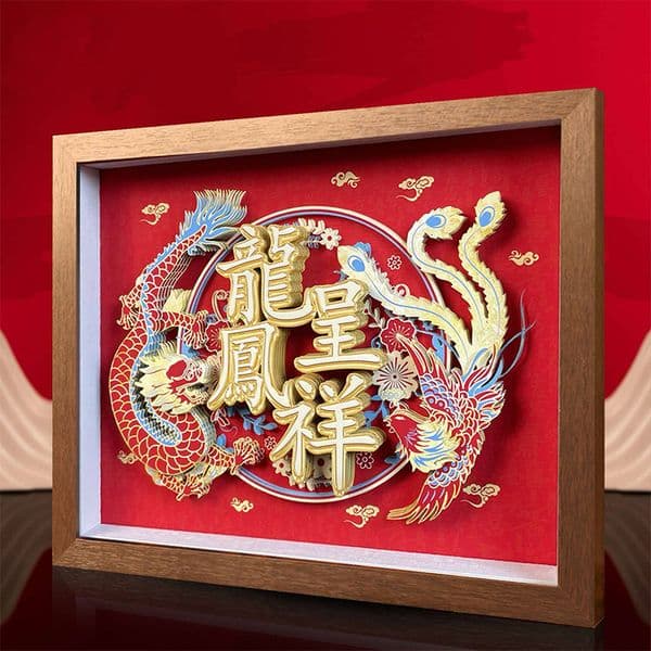 wedding wishes Framed decorative painting Paper Art Unique Chinese Style Office Desk Bedroom and living room Decor Blessed Union of Dragon and Phoenix