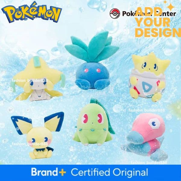Pokemon plush toys Refreshing Soda Series - Chikorita, Jirachi, Pichu, Piplup