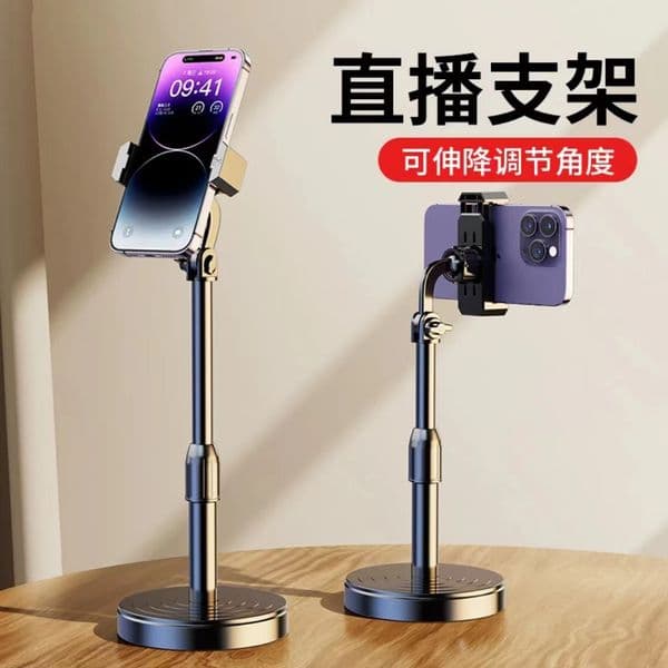 car Phone Stand Desktop Adjustable Multi-Function Artifact Photography, Video, Live Streaming, And Watching Shows, Universal For Lazy People