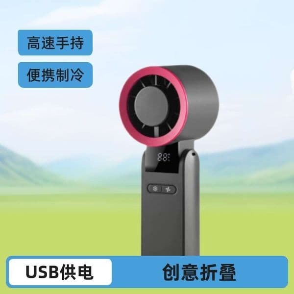 2026 New Cross-Border Creative Folding High-Speed Fan Portable Outdoor Convenient Cooling USB Display Handheld