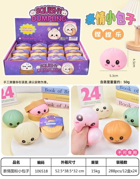 Colored Glitter Squishy Dumpling Slow Rebound Stress Relieving Balls Dumpling Squishy Toy Decompression Toy Design for Anxieties & Tension Release Free By Air2025
