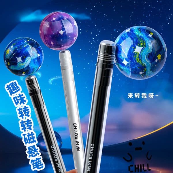Morning X Magnetic Levitation Gel Rotating Black Technology Stress Relief Elementary School Student Practice Pen Classroom Playable High Aesthetic