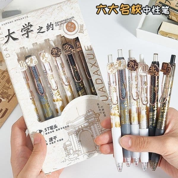 University Appointment Gel High Aesthetic Prestigious School Retractable Student Exam Practice Pen Quick-Drying Study Stationery Gift