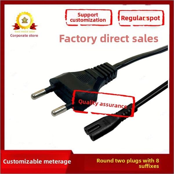 European standard 8-pin German-style two-prong plug adapter cable for desk lamps, speakers, and projectors