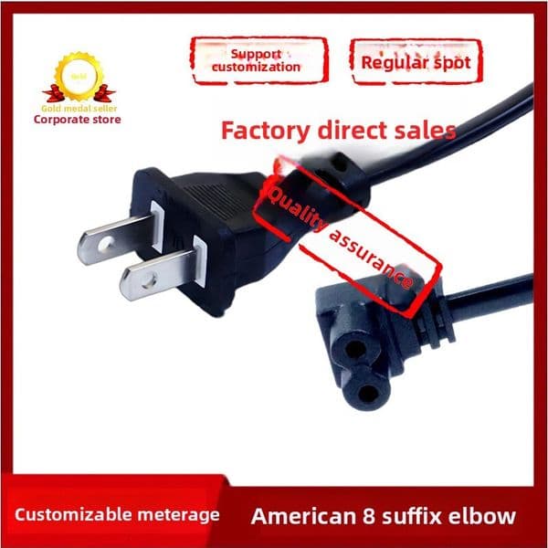 Two-prong with American-style bent two round plugs, figure-eight connector, right-angle 90-degree elbow, L-shaped power cord