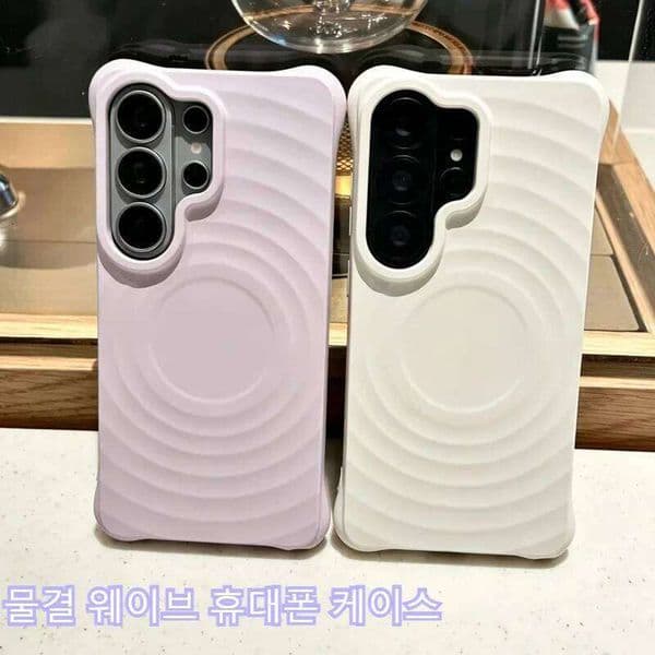Fashion Water Ripple Pattern Silicone Magnetic Phone Case Samsung Galaxy S26 Ultra S25 S24 Plus For Magsafe Anti-drop Cover