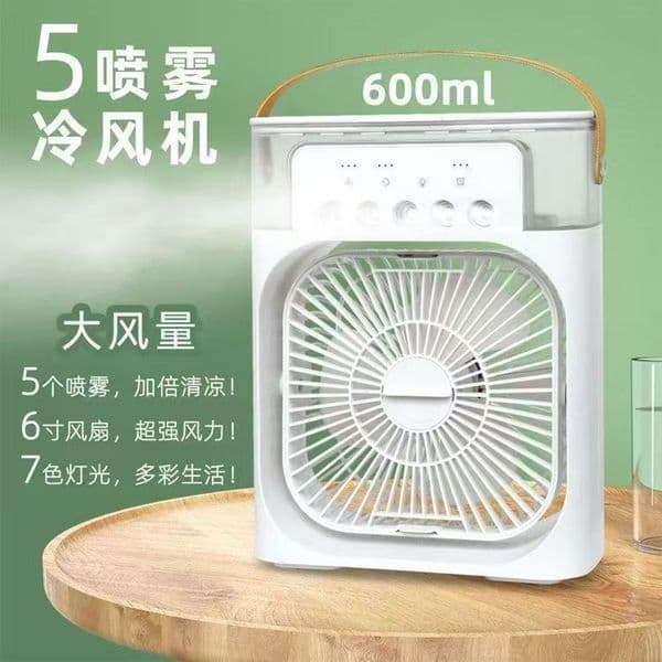 Bestseller Popular Five-Hole Spray With Three-Speed Cooling Spray, USB Humidifier, Electric Fan For Home And Office Desk Use Ddmytues