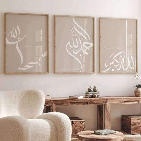 3pcs/Set Islamic Dhikr Tasbih Calligraphy Arabic Wall Art Prints Canvas Painting Poster Pictures for Living Room Home Decor 26L0421
