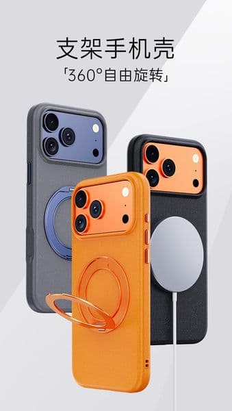 MagSafe Magnetic Phone Rotating Stand Magnetic Circle Rotation Folding Suitable for Apple iPhone 17 Pro Max Phone