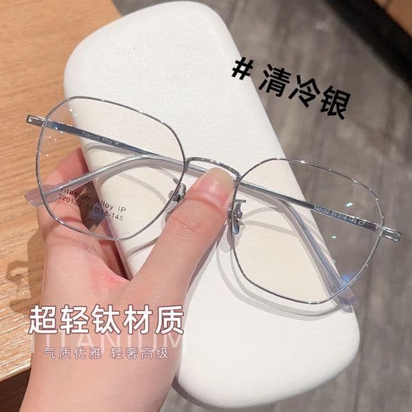 Fashionable Polygonal Large-Frame Artistic Titanium Eyeglass Frames Women, High-End Look, Slimming For Large Faces, Can Be Fitted With Prescription