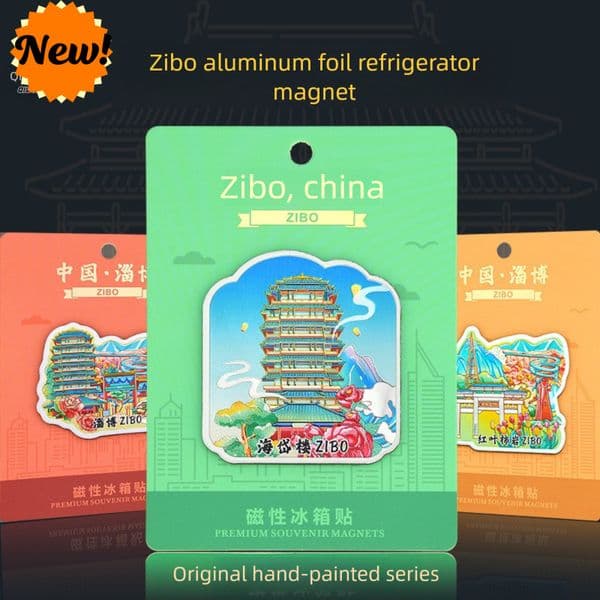 Shandong Zibo City Fridge Magnets Haidailou Red Leaf Persimmon Rock Zhou Village Ancient Mall Magnetic Stickers Hotel Cultural and Creative Gifts ddmytues