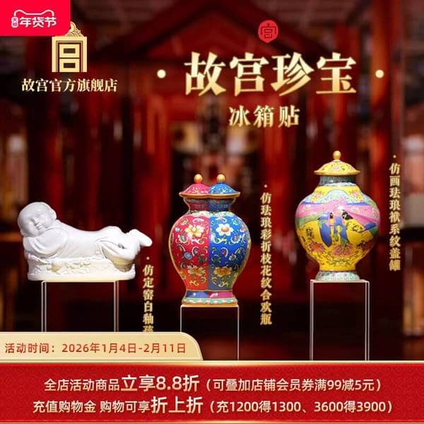 Bestseller Treasures Fridge Magnets Miniature Relics Travel Souvenirs Magnetic Stickers National Trend Gifts Cultural and Creative Products ddmySat