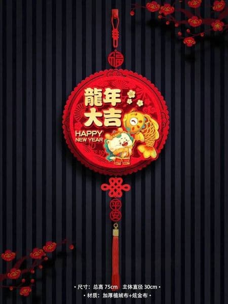 Bestseller Spring Festival God of Wealth pendants, New Year's blessing character decorations, fans, Chinese knots ddmytues