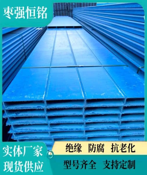 Durable Hengming Pultruded Hollow GRP Sheet for Industrial Applications