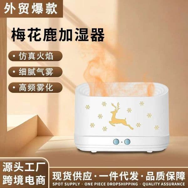 New USB Creative Living Room Flame Air Purifier Machine Bedroom Aromatherapy Humidifier