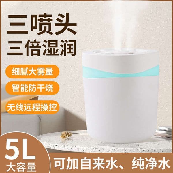 Cross-Border USB Charging Spray Hydrating Air Purification Humidifier Night Light Large Capacity Aromatherapy Machine