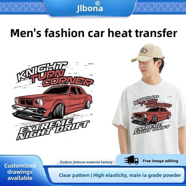 Trendy Hot-Selling Cartoon Personality Car Print Clothing Heat Transfer Logo Custom Offset Printing Label Craft Iron-On Hot Selling