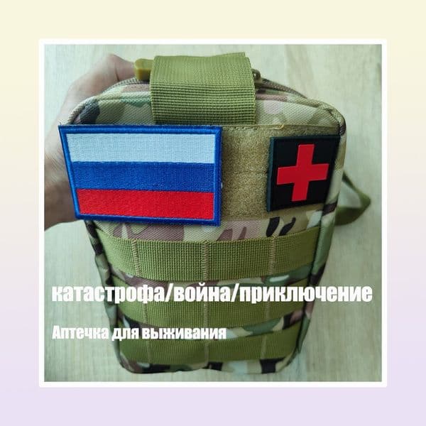 Outdoor Gadgets Pcs Survival First Aid Kit Molle Gear Emergency s Trauma Bag For Camping Hunting Disaster Adventures 221021