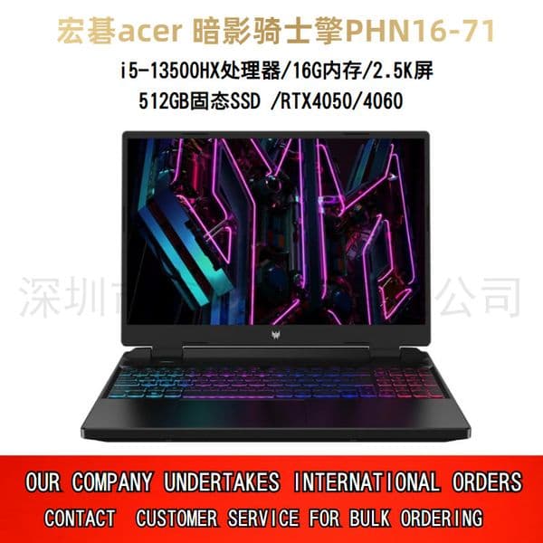acer acer shadow knight qing phn1671 highend fever esports notebook laptop