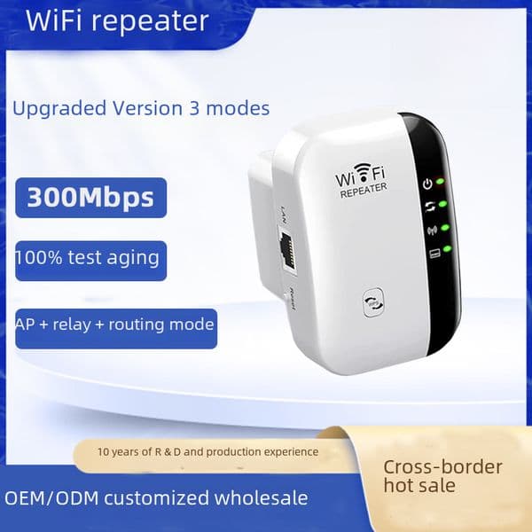 Repeater booster wireless network extender amplifier small steamed bun WiFi signal amplifier Repeater