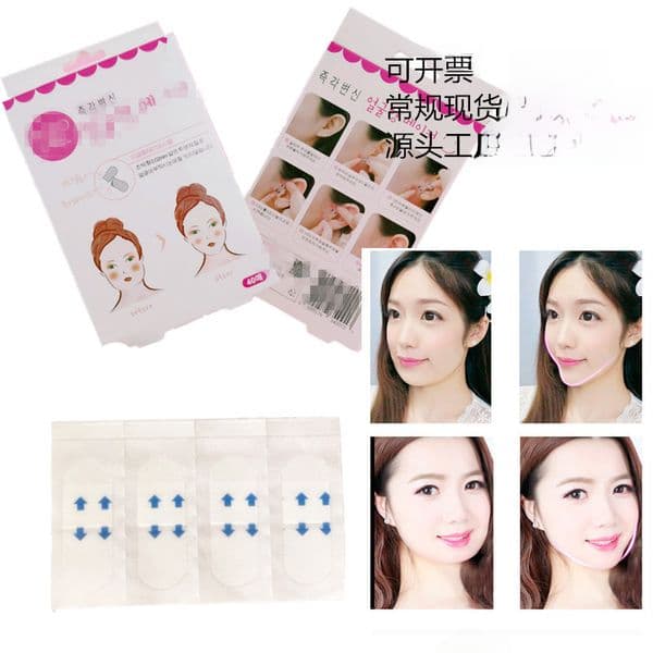Factory spot makeup front PU stick Korean doodle trembles with small Face Stick V Face Stick small face lift invisible 40 stick