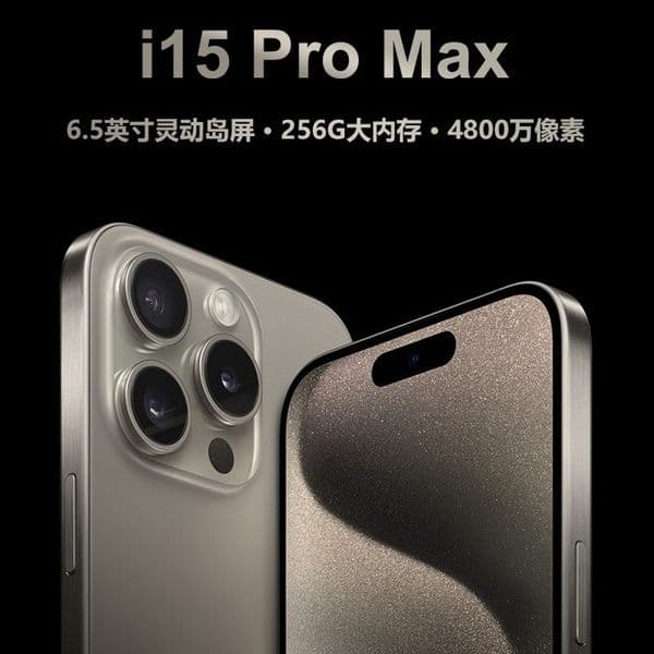 2024 new i15promax crossborder smartphone 4g 7 3inch smart island full hd screen crossborder delivery