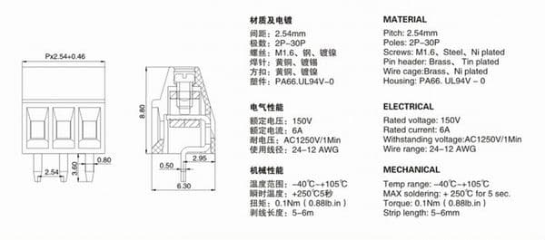 10PCS 2.54mm Pitch 0.1" 6Poles 6Pin 150V6A UL, 130V8A IEC, CE Rohs mini Breadboard PCB Screw Wire Terminal Block