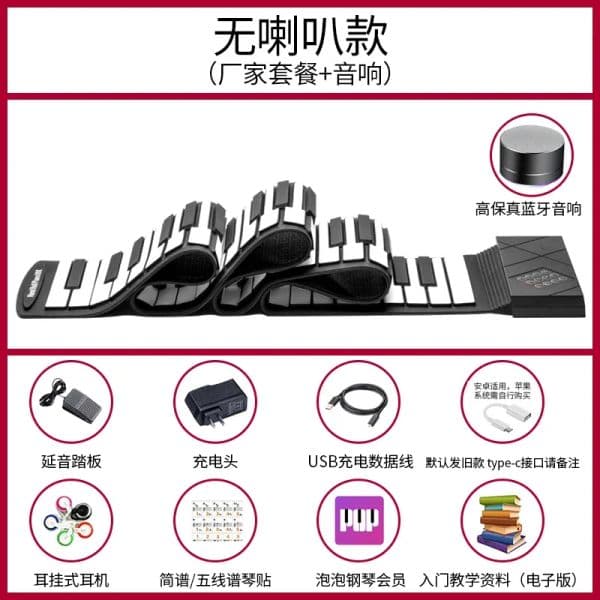 Toy Keyboard Piano Electronic Keyboard Folding Roll Up Light Electronic Organ Portable Adults Soporte Teclado Piano Instruments