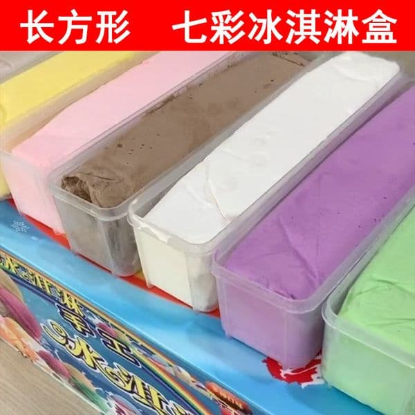 Frozen stall handmade rainbow layered mold commercial container transparent ice cream with lid box